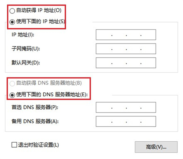 怎么在家里切换不同ip