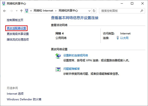 怎么在家里切换不同ip