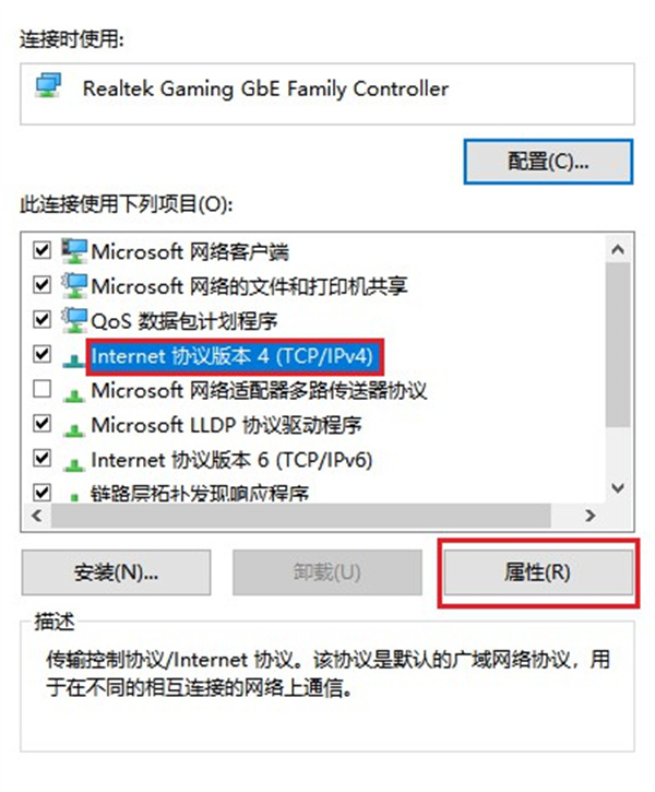 怎么在家里切换不同ip