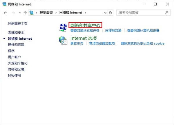 怎么在家里切换不同ip