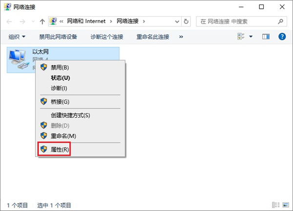 怎么在家里切换不同ip