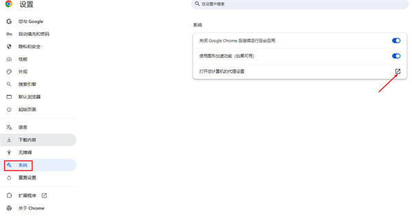 怎么使用代理ip上网
