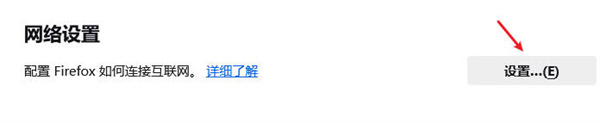 怎么使用代理ip上网
