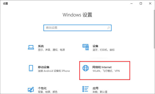 怎么使用代理ip上网