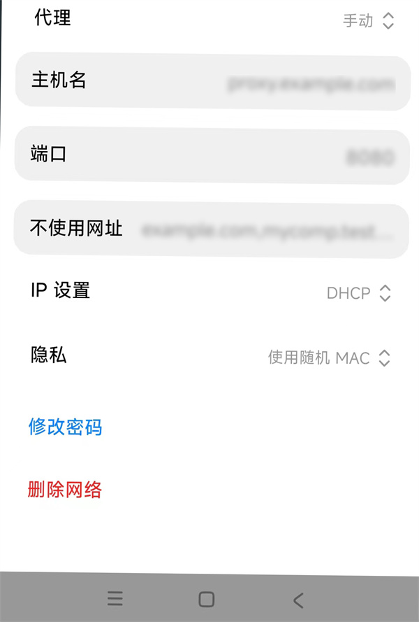 怎么使用代理ip上网