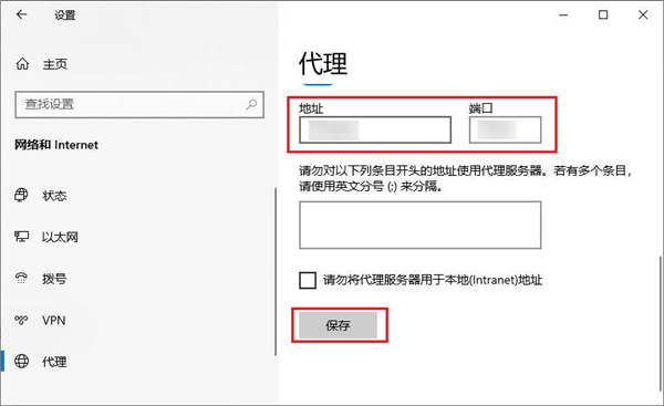 怎么使用代理ip上网