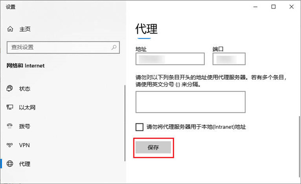 怎么使用代理ip上网