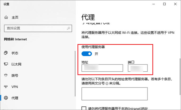 怎么使用代理ip上网