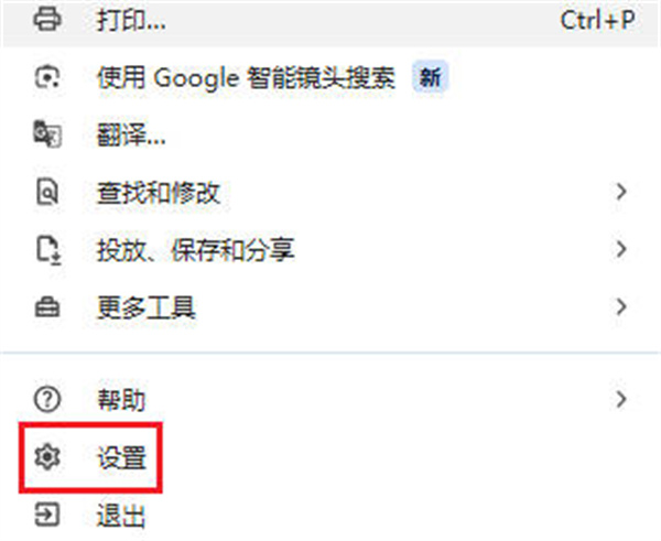 怎么使用代理ip上网