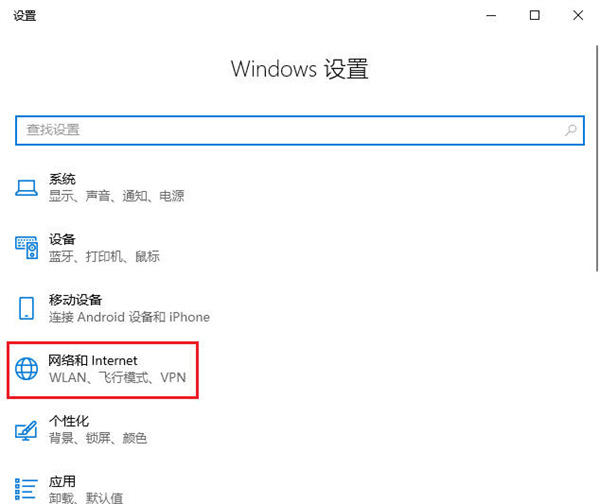 win10一键切换固定ip