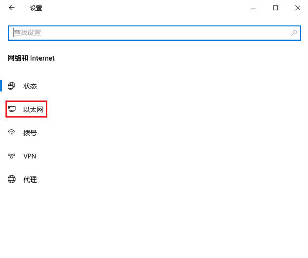 win10一键切换固定ip