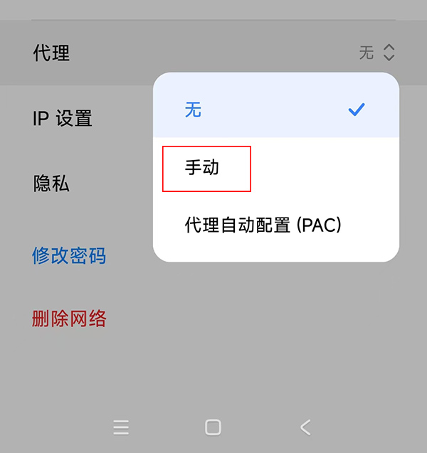 安卓手机访问网页如何隐藏ip