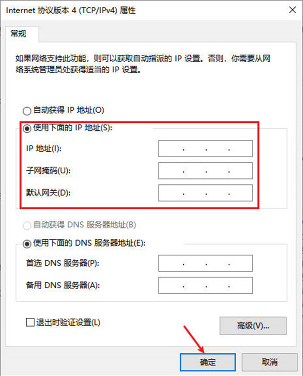 不重启路由器怎么能换电脑的ip