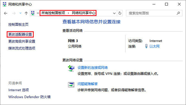 网络ip设置和代理什么意思