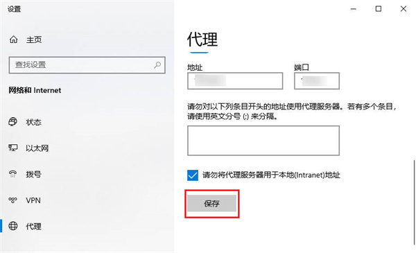 网络ip设置和代理什么意思