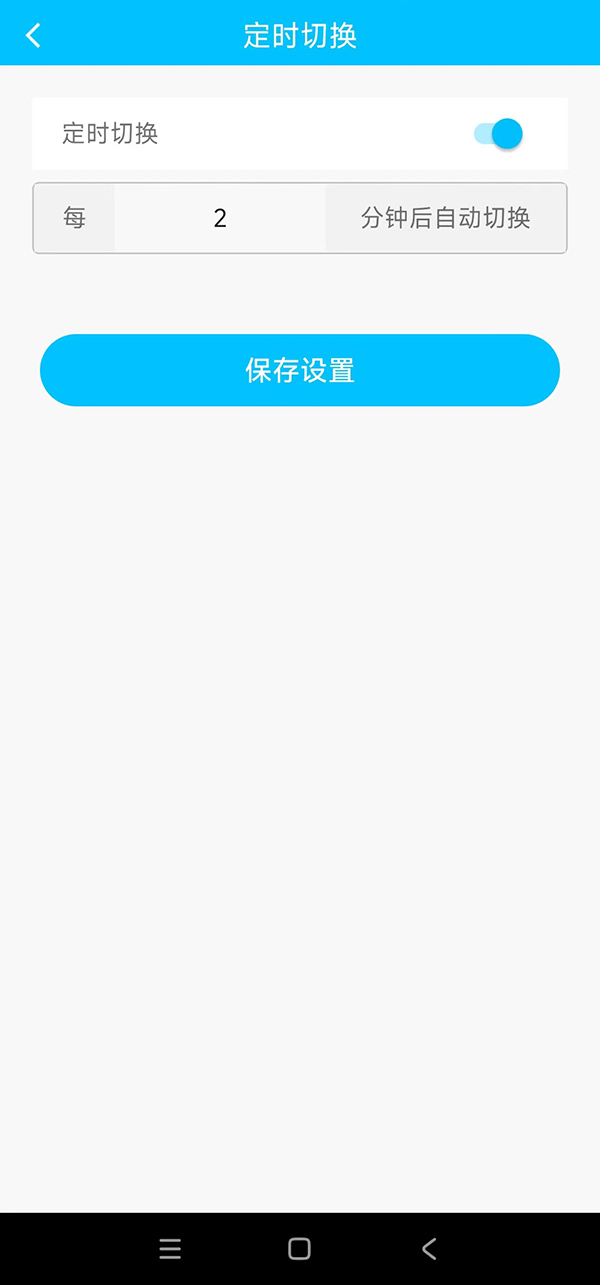 ip代理一键随机ip