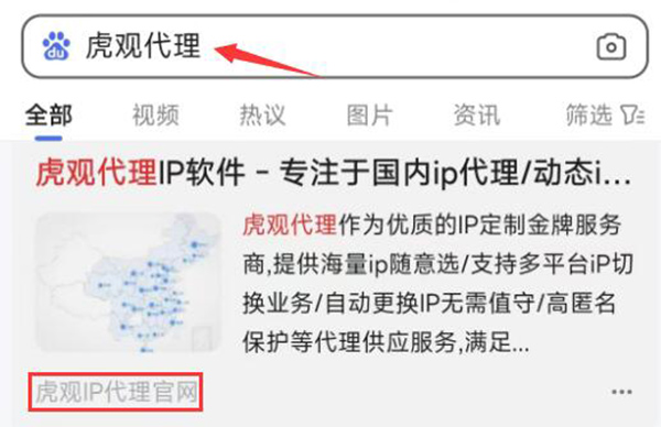 ip代理一键随机ip