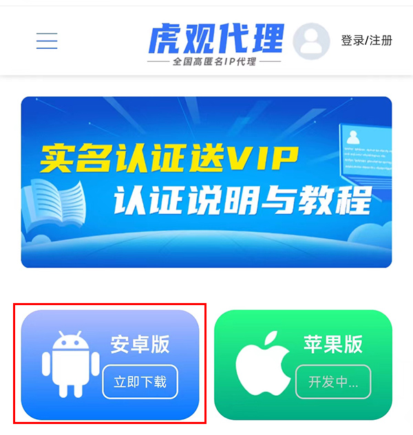 vivo手机如何改ip地址位置