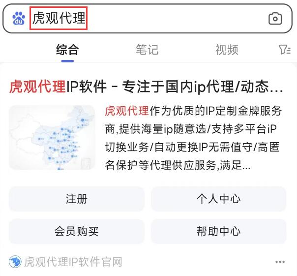 vivo手机如何改ip地址位置
