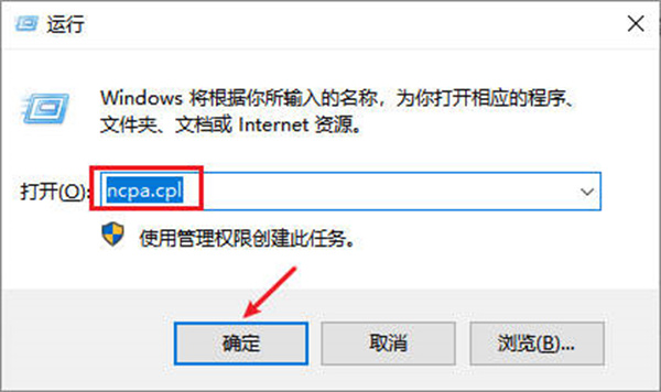 电脑怎么切换ip地址上网