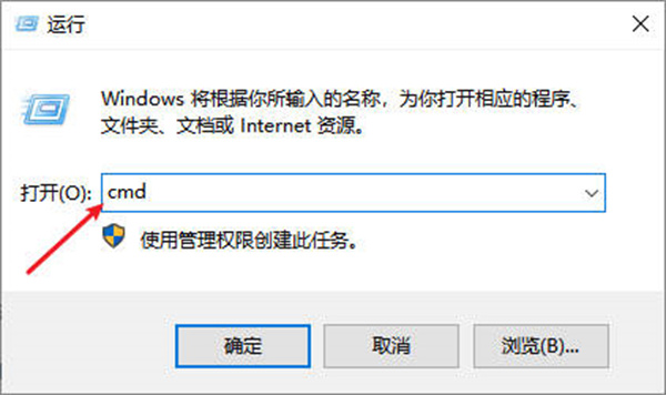 windows电脑ip地址切换