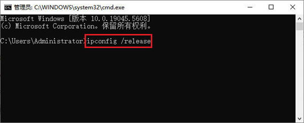 windows电脑ip地址切换