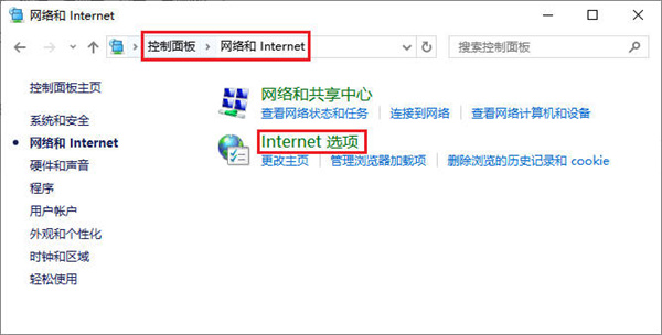 如何用ip代理更换本机上网ip地址