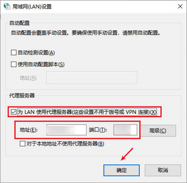 如何用ip代理更换本机上网ip地址