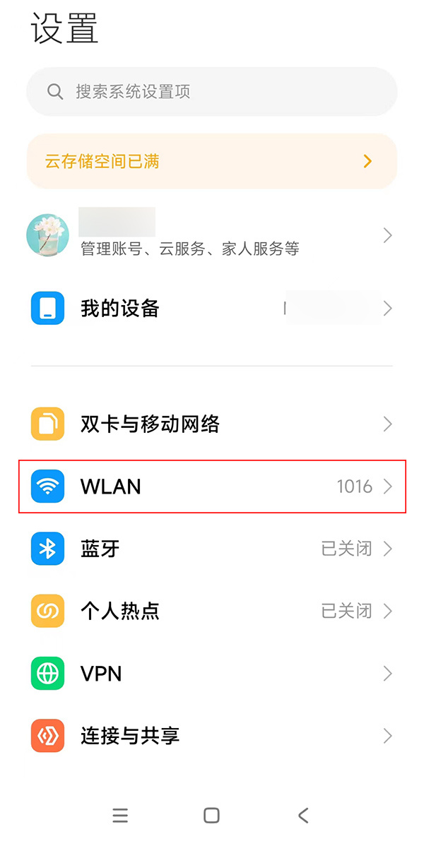 如何用ip代理更换本机上网ip地址