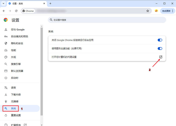 如何用ip代理更换本机上网ip地址