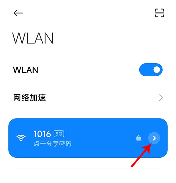 如何用ip代理更换本机上网ip地址