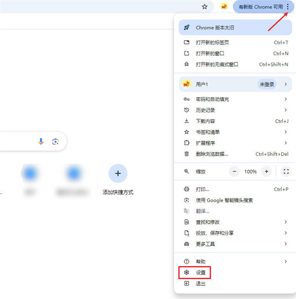 如何用ip代理更换本机上网ip地址