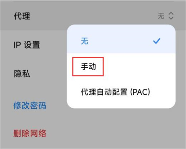 如何用ip代理更换本机上网ip地址