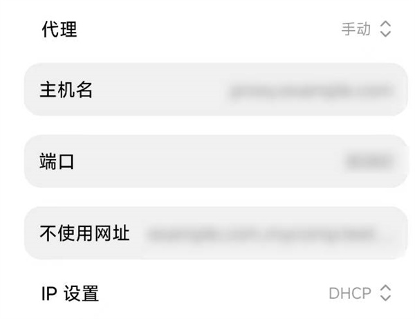 如何用ip代理更换本机上网ip地址