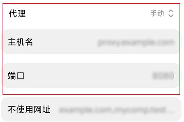 手机改ip归属地方法有哪些