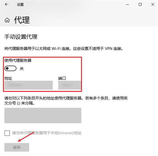 本机的ip归属地怎么改为深圳