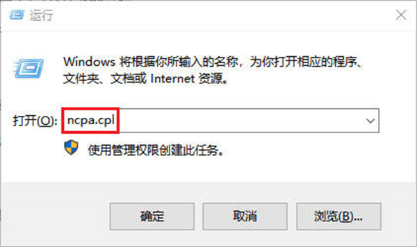 电脑怎么设置自动切换ip