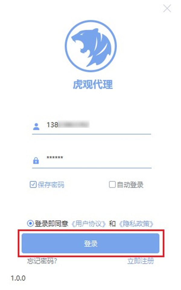 电脑怎么设置自动切换ip
