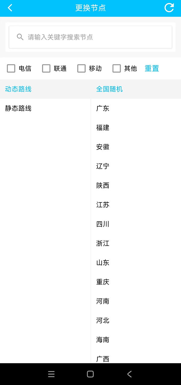 有什么ip代理几分钟切一次那种