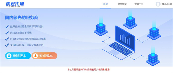代理ip对网络速度有影响吗