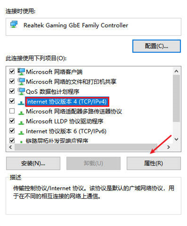 怎么把电脑动态ip改静态