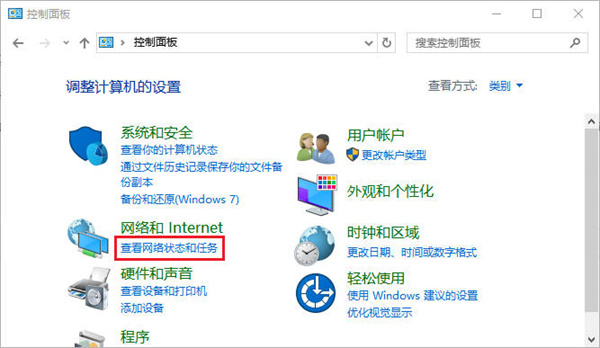 怎么把电脑动态ip改静态