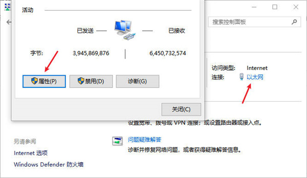 怎么把电脑动态ip改静态
