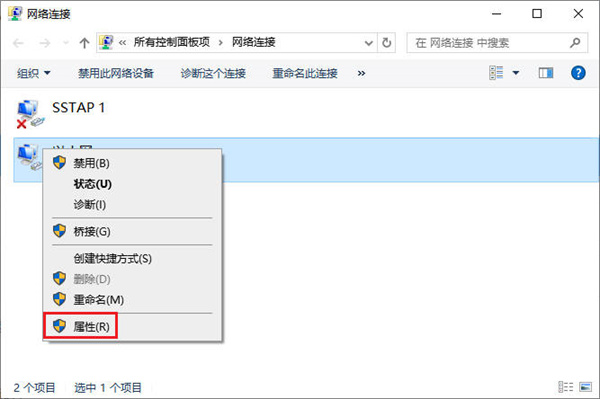 如何将ip地址修改成指定的ip地址