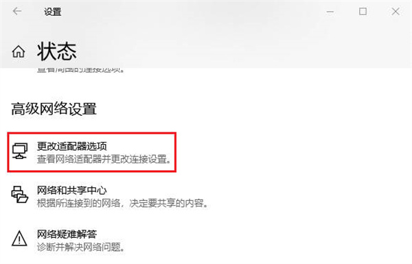 如何将ip地址修改成指定的ip地址