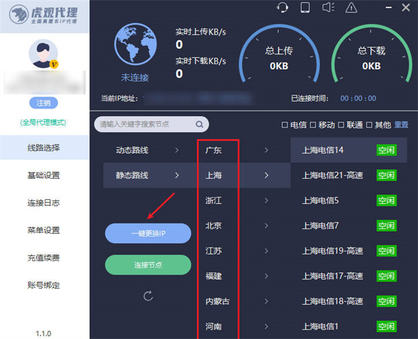 ip属地是不是跟连接的网络有关