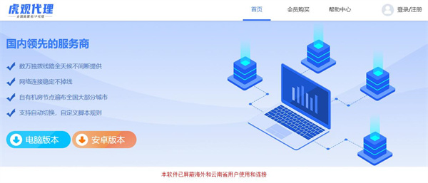 ip属地和定位哪个好