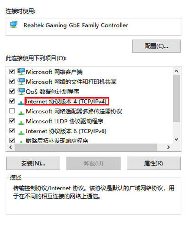 电脑动态ip怎么变成固定ip