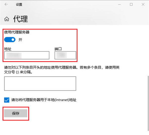 代理ip地址如何全局代理