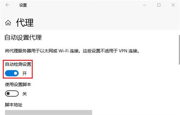 代理ip地址如何全局代理